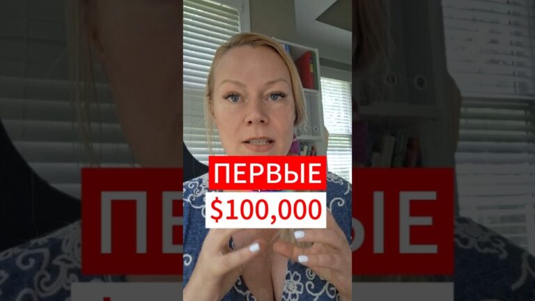 Первые 0K — самые медленные. У меня заняло 9 лет! Но после этого сложный процент ускоряет всё Первые 0K — самые медленные. У меня заняло 9 лет! Но после этого сложный процент ускоряет всё