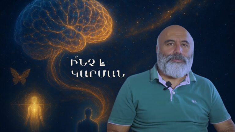 Ինչպե՞ս փոխել կառման եւ ազատվել կրկնվող փորձություններից Ինչպե՞ս փոխել կառման եւ ազատվել կրկնվող փորձություններից