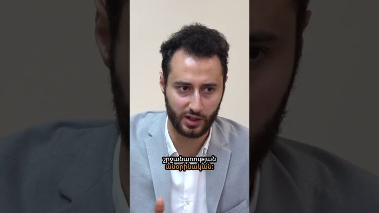 ❗ ԿԲ կրիպտո օրենքը կենտրոնանում է ռիսկերի վրա ❗ ԿԲ կրիպտո օրենքը կենտրոնանում է ռիսկերի վրա