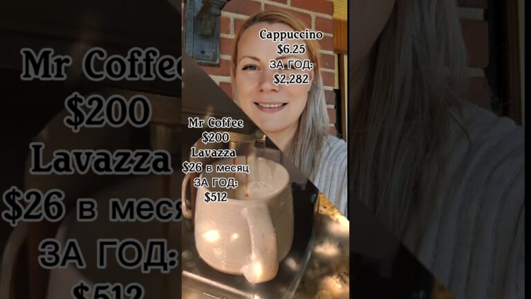 ,282 или 2 в год на капучино? #жизньвсша #финансывсша ,282 или 2 в год на капучино? #жизньвсша #финансывсша