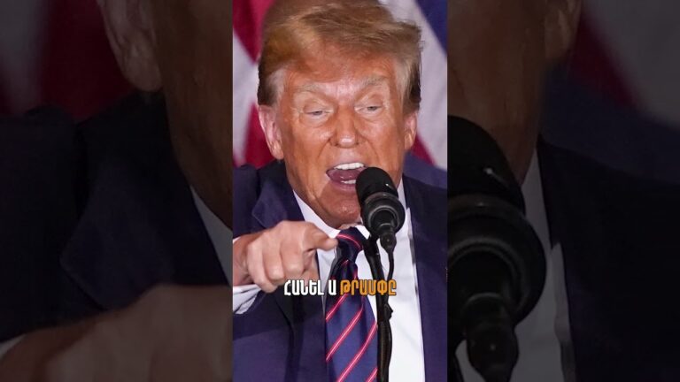 🫵🏻 Թրամփ. «Ոչ հավաստի տվյալներ են հրապարակվում» 🫵🏻 Թրամփ. «Ոչ հավաստի տվյալներ են հրապարակվում»