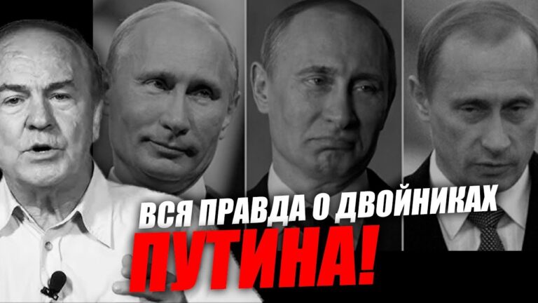 Двойники это банальная ситуация в мировой политике! Игорь Гундаров Двойники это банальная ситуация в мировой политике! Игорь Гундаров