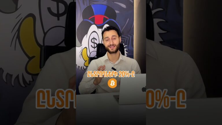 🧭 Կրիպտոն որոշիչ է ընտրություններում 🧭 Կրիպտոն որոշիչ է ընտրություններում