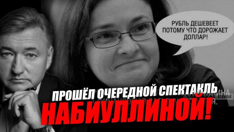 Нашу экономику назвать нашей язык не поворачивается! Владимир Боглаев Нашу экономику назвать нашей язык не поворачивается! Владимир Боглаев