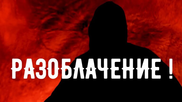 Оккультист о псевдо-экстрасенсах ! Тайны кремля . Контроль теней . Магия и Эзотерика . Оккультист о псевдо-экстрасенсах ! Тайны кремля . Контроль теней . Магия и Эзотерика .