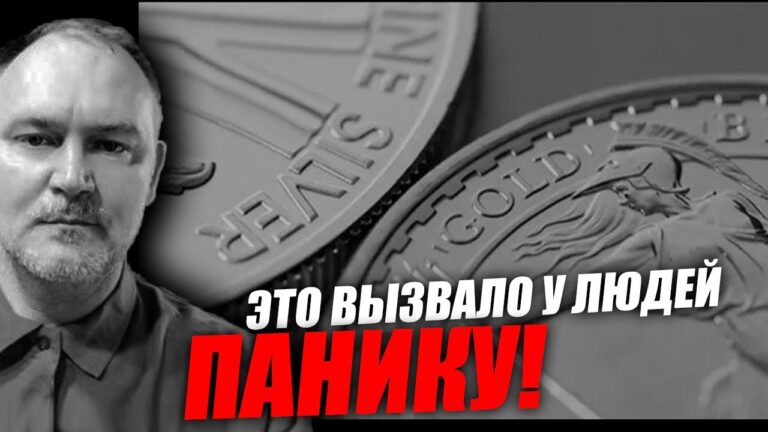 Финансовая система это стержень мировой власти! Даниил Сачков
