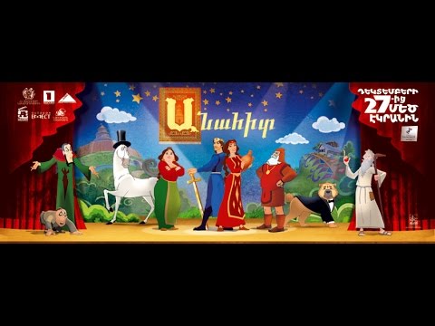 ANAHIT – Anons ANAHIT – Anons