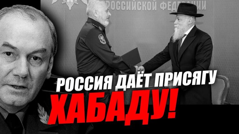 Если говорить об Израиле, нужно заглянуть в историю! Леонид Ивашов