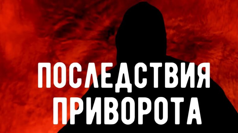 Оккультист о приворотах . Последствия неправильной работы . Контроль теней . Магия . Оккультист о приворотах . Последствия неправильной работы . Контроль теней . Магия .