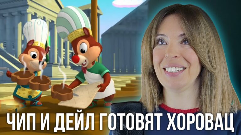 Чип и Дейл готовят хоровац | Еревану вернули Каскад | НОВОСТИ АРМЕНИИ