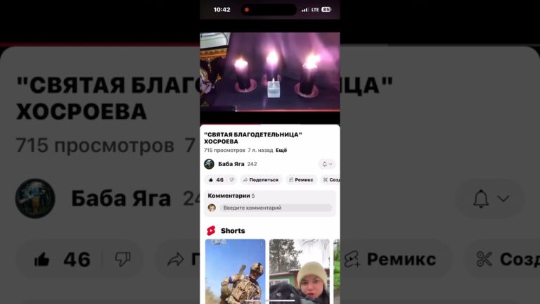 КОГДА НЕТ АРГУМЕНТОВ , ЗАПУГИВАНИЯ ПОРЧАМИ @Vedminaizba @ИНГА ХОСРОЕВА