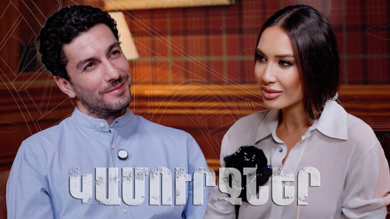 «Կամուրջներ» Նազենի Հովհաննիսյանի հետ | Սերգեյ Խաչատրյան