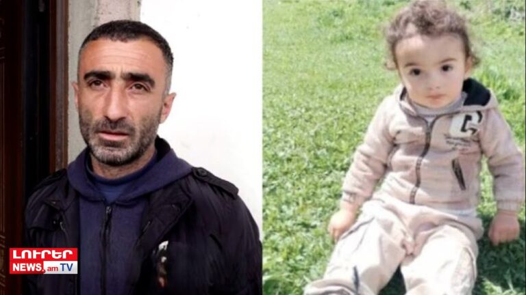 2-ամյա Տիգրանի ողբերգական մահից 5 ամիս անց այսօր հանկարծամահ է եղել հայրը. Օրը մեկ տողով 25.10.2025 2-ամյա Տիգրանի ողբերգական մահից 5 ամիս անց այսօր հանկարծամահ է եղել հայրը. Օրը մեկ տողով 25.10.2025