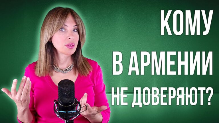 Парки и индийцы в Ереване | Лес имени Азнавура | Кому в Армении не доверяют? | НОВОСТИ АРМЕНИИ