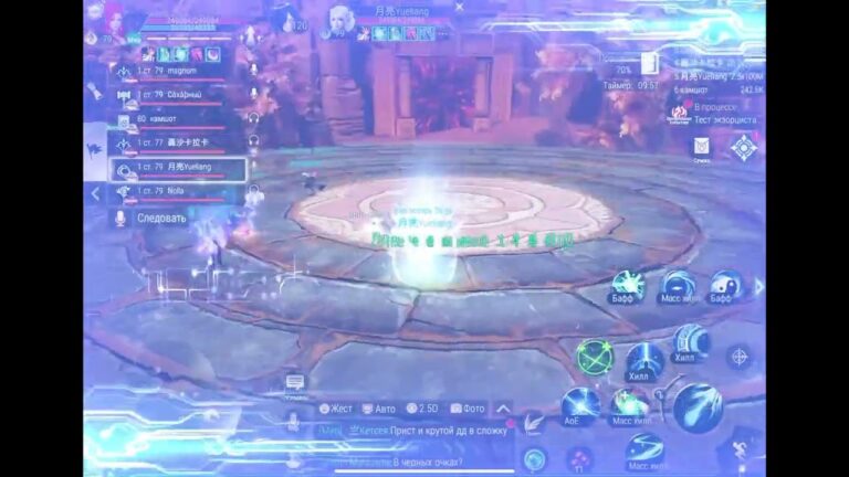 Perfect World Mobile: Оккультист отправляет в астрал всю пачку в разгар миражей