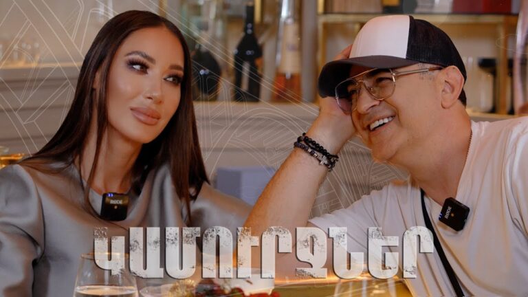 «Կամուրջներ» Նազենի Հովհաննիսյանի հետ | Գարիկ Մարտիրոսյան «Կամուրջներ» Նազենի Հովհաննիսյանի հետ | Գարիկ Մարտիրոսյան