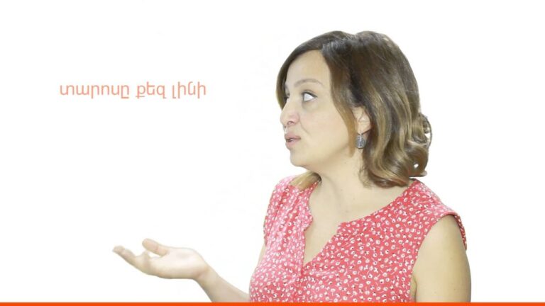 Post: Lesson 2 – What to Say When… Post: Lesson 2 – What to Say When…