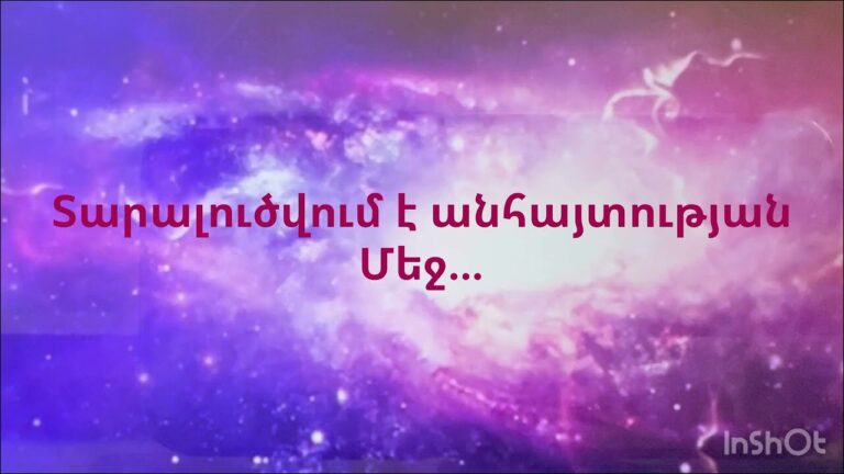 1) Լեգենդ առաջին ՝Լինում է՚ չի լինում։ Բրահմայի գիշերն ու ցերեկը 1) Լեգենդ առաջին ՝Լինում է՚ չի լինում։ Բրահմայի գիշերն ու ցերեկը