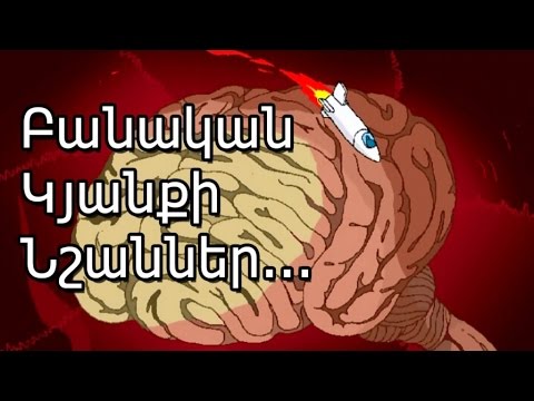“Բանական Կյանքի Նշաններ” ռեժ. Ռոբերտ Սահակյանց 2002թ. “Բանական Կյանքի Նշաններ” ռեժ. Ռոբերտ Սահակյանց 2002թ.