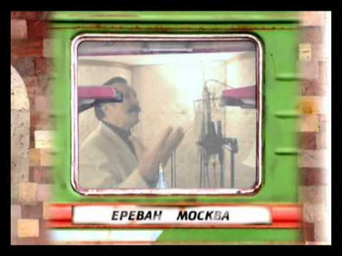 Hey Jan Yerevan Hey Jan Yerevan