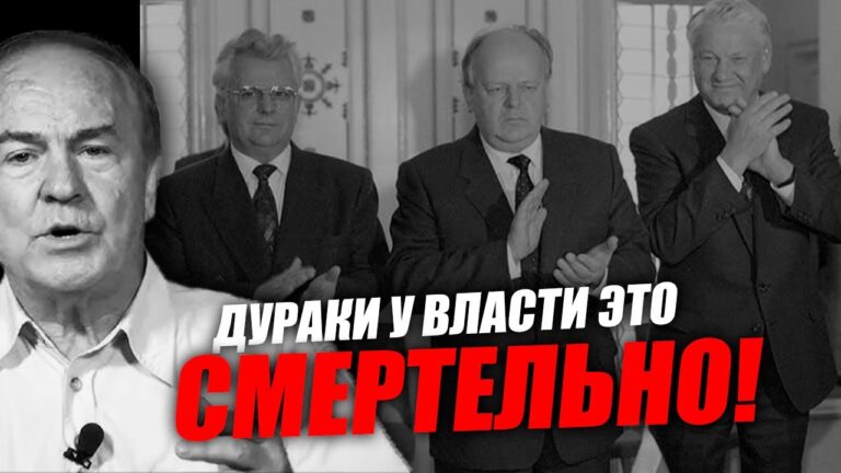 Нужно знать что с нами произошло! Игорь Гундаров