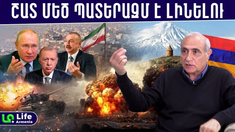 Ալիևը նոր փաստաթղթեր է ստացել Վատիկանից․ Կովկասը վերցնում են, ՀՀ-ն ու Վրաստանը նվաճում․ Նահապետյան