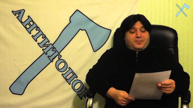 Книга лжи. Глава 12