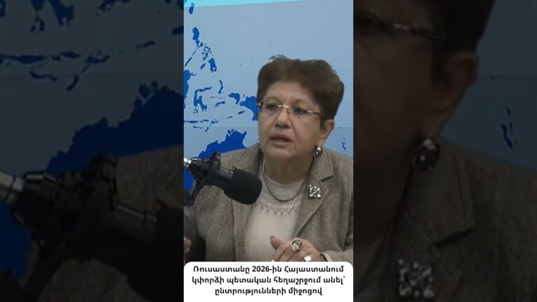 Քոչարյանի և Սարգսյանի քաղաքական ժամանակը ավարտվել է․ պաշտպանում են սեփական ունեցվածքը Քոչարյանի և Սարգսյանի քաղաքական ժամանակը ավարտվել է․ պաշտպանում են սեփական ունեցվածքը