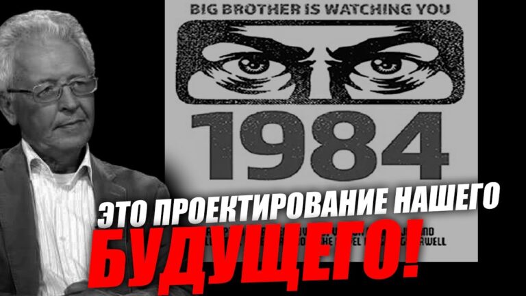 Это не просто художественный вымысел! Валентин Катасонов