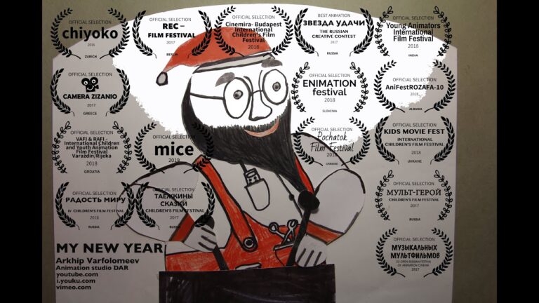 MY NEW YEAR by ARKHIP VARFOLOMEEV Animation studio DAR , 2016, Saint-Petersburg, Russia