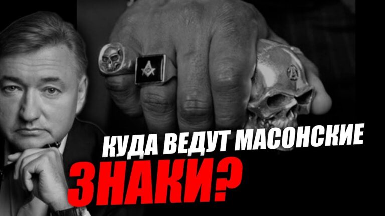 Не знаем что происходит, потому что не знаем прошлого! Владимир Боглаев