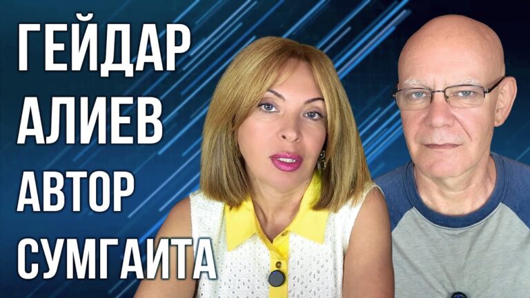 Русские невесты | Азербайджанский профессор | Неделя Кочаряна | НОВОСТИ АРМЕНИИ Русские невесты | Азербайджанский профессор | Неделя Кочаряна | НОВОСТИ АРМЕНИИ