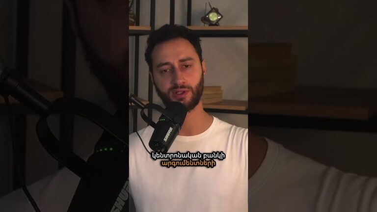 🤦🏻♂️Նոր կրիպտո օրենք՝ առանց խորանալու 🤦🏻♂️Նոր կրիպտո օրենք՝ առանց խորանալու