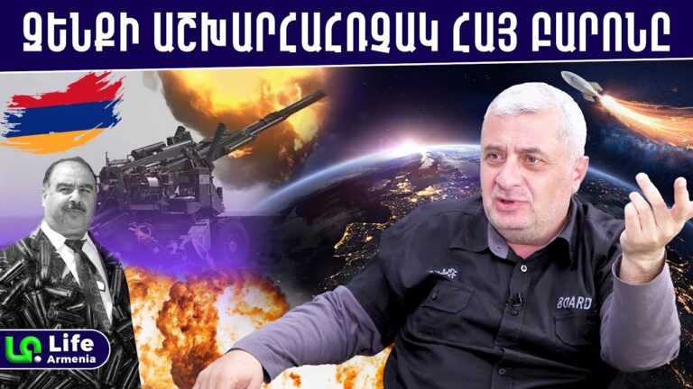 Հոնկոնգի հայ թագավորը, հայ ծովահեններն ու մեծահարուստները․ նոր բացահայտումներ Էդուարդ Մանվելյանից Հոնկոնգի հայ թագավորը, հայ ծովահեններն ու մեծահարուստները․ նոր բացահայտումներ Էդուարդ Մանվելյանից