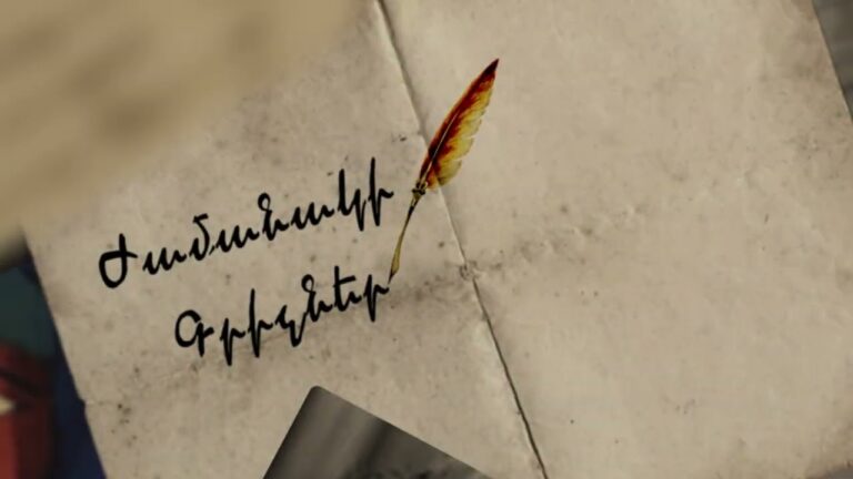 Դիտեք Գայանե Հովհաննիսյանի «ԺԱՄԱՆԱԿԻ ԳՐԻՉՆԵՐ» հեղինակային հաղորդաշարը Դիտեք Գայանե Հովհաննիսյանի «ԺԱՄԱՆԱԿԻ ԳՐԻՉՆԵՐ» հեղինակային հաղորդաշարը