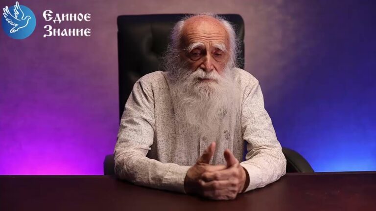 Лев Клыков Негативная энергетика человека Лев Клыков Негативная энергетика человека