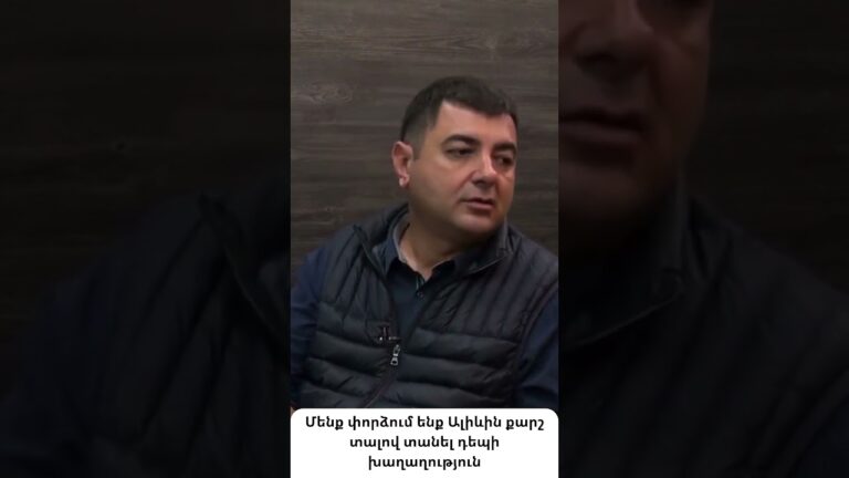 Այսօր մենք չենք կարող պատերազմել Ադրբեջանի հետ և հաղթել Այսօր մենք չենք կարող պատերազմել Ադրբեջանի հետ և հաղթել