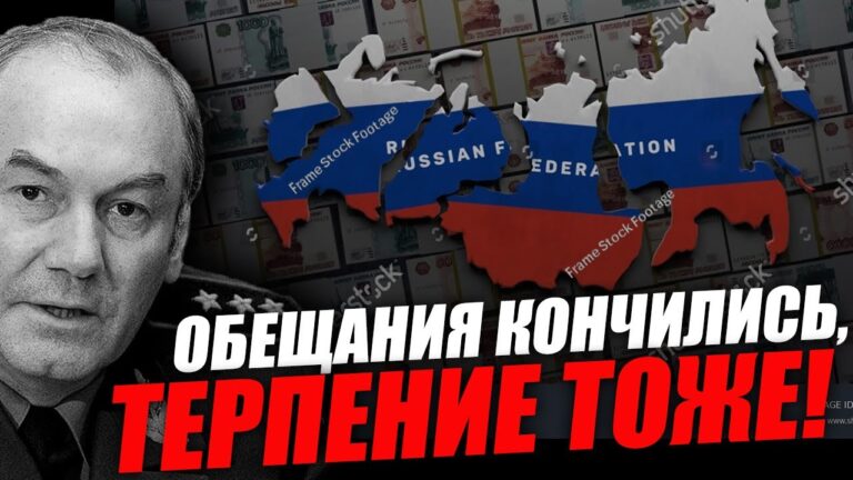 Не спасёт даже щедрость: почему союзники не хотят больше слушать русских? Леонид Ивашов Не спасёт даже щедрость: почему союзники не хотят больше слушать русских? Леонид Ивашов