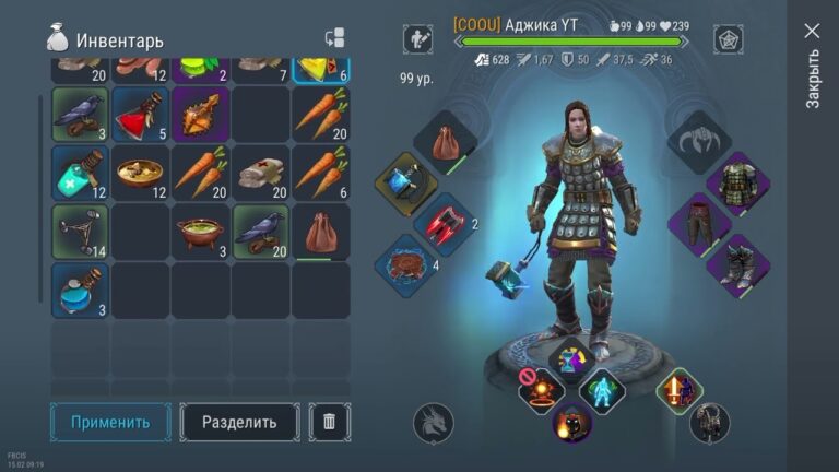 Соло пвп оккультист 3 Соло пвп оккультист 3