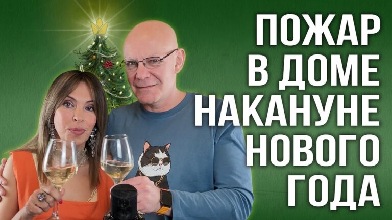 Как собаки спасли от пожара наш дом