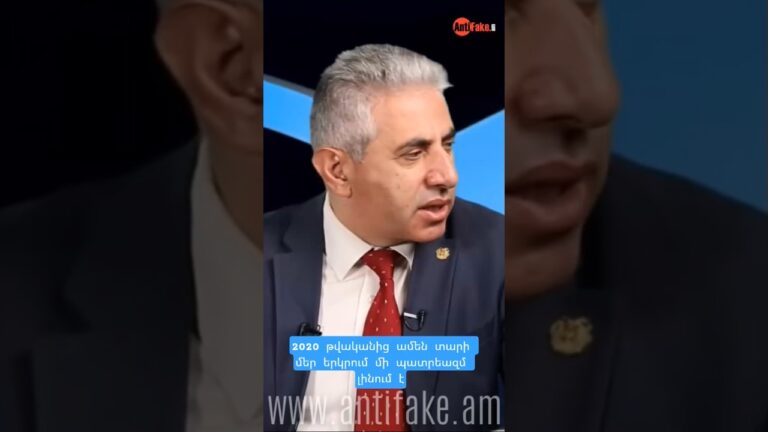 2020 թվականից ամեն տարի մեր երկրում մի պատրեազմ լինում է #antifake_am 2020 թվականից ամեն տարի մեր երկրում մի պատրեազմ լինում է #antifake_am