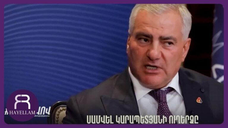 Ես առաջին անգամ կխոսեմ այդ մասին․ Սամվել Կարապետյան Ես առաջին անգամ կխոսեմ այդ մասին․ Սամվել Կարապետյան