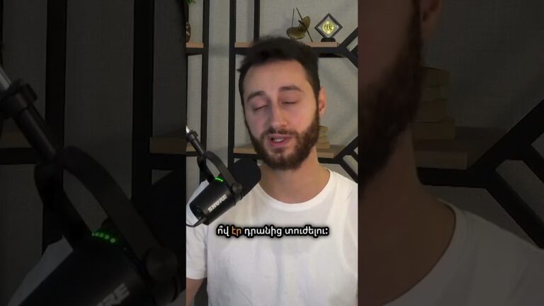 🔻 Տուժում է սպառողը