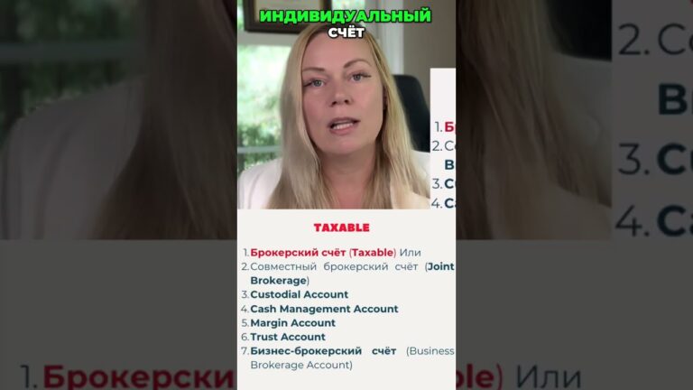 🇺🇸 Все инвестсчета в США делятся на 2 типа: 🇺🇸 Все инвестсчета в США делятся на 2 типа: