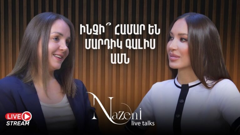 Green Card, ԱՄՆ գնալու օրինական միջոցներ, էմիգրացիա և մերժումներ | Live Talks | 70