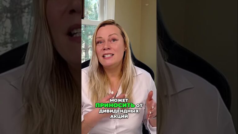 ROTH IRA: Инвестиции и БезНалоговая Пенсия #shorts ROTH IRA: Инвестиции и БезНалоговая Пенсия #shorts