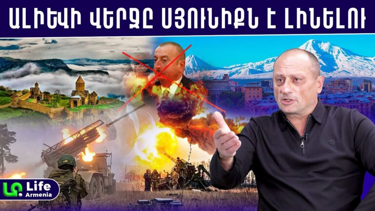 Թուրքը Սյունիք ոտք չի՛ դնելու, թույլ չե՛նք տա, հույսներդ կտրե՛ք․ Արթուր Պողոսյան