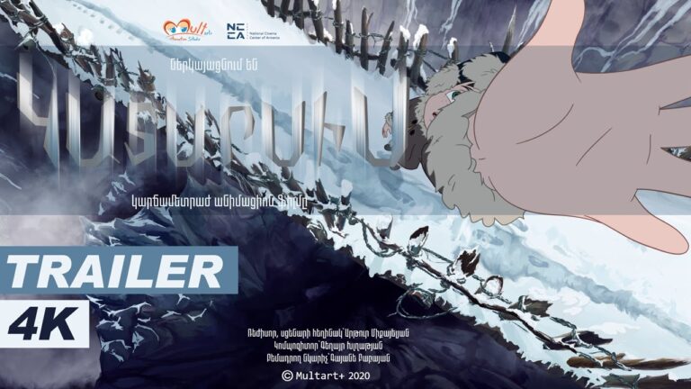 🇦🇲 ԿԱՏԱՐՍԻՍ / Catharsis / Official Trailer 🇦🇲 ԿԱՏԱՐՍԻՍ / Catharsis / Official Trailer