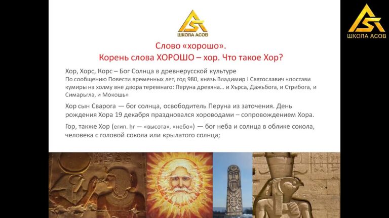 Значение слов хорошо и ладно Значение слов хорошо и ладно