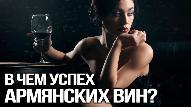 В ЧЕМ УСПЕХ АРМЯНСКИХ ВИН? | Винные Дни Еревана 2022 | Yerevan Wine Days 2022